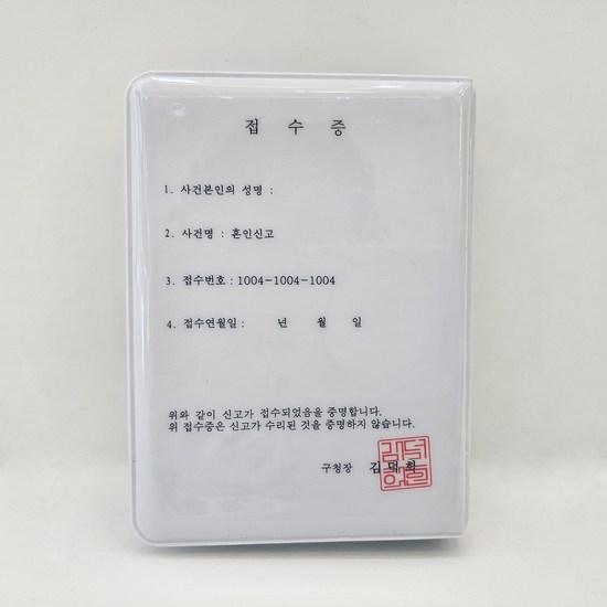 Iiv Poca Регистрация брака Poca Binder Poca Call Book Tours Новые джинсы Дети