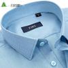 Мужская клетчатая рубашка Shanshan с длинным рукавом в стиле business casual