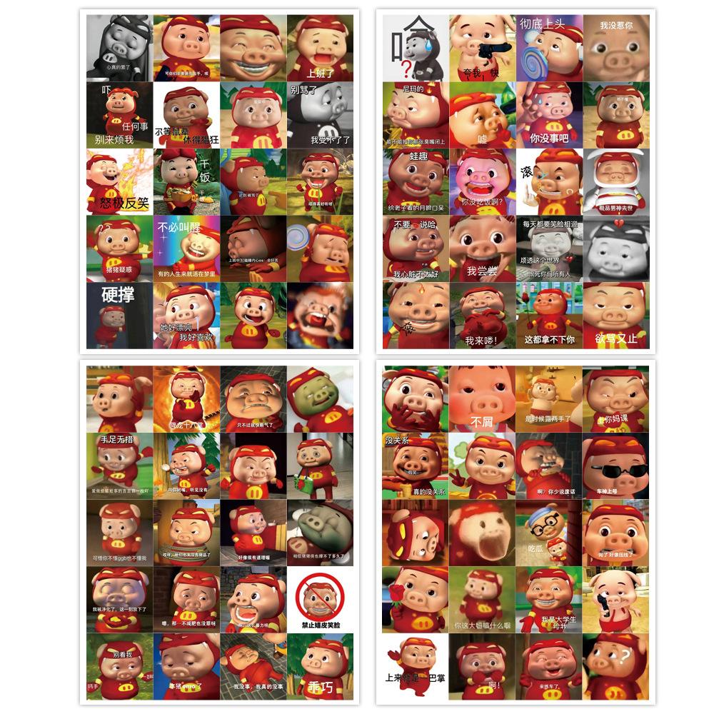 80 Эмодзи Свинья Пакет 4 Открытые Граффити Наклейки Декоративные Самокат Стакан для воды DIY Наклейки для личности