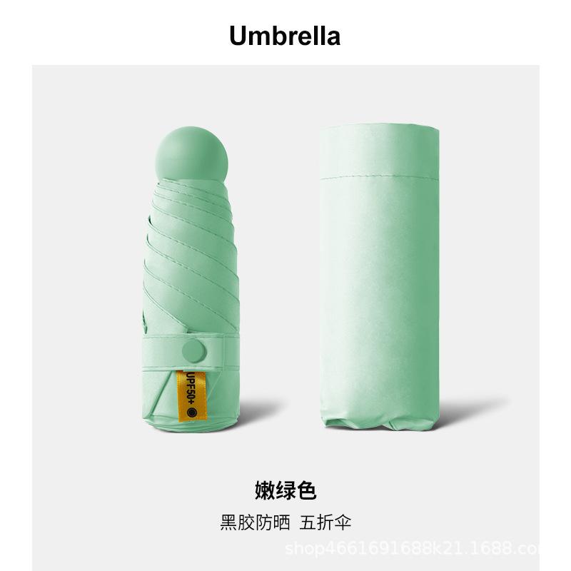 Ультралегкий компактный и портативный солнцезащитный зонт с черным клеем для студентов мужского и женского пола в солнечный и дождливый день