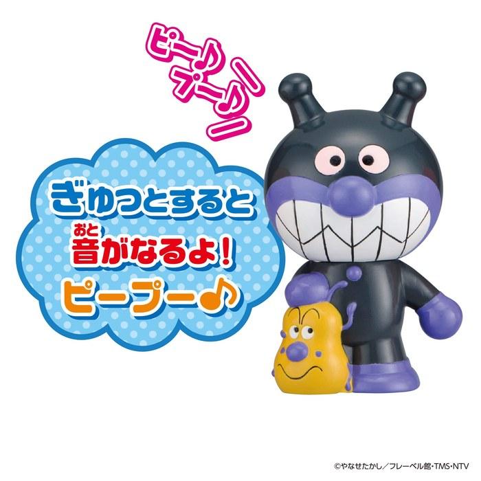 BANDAI Anpanman Hokahoka Pipu Series Baikinman (1.5+ years, 110mm)