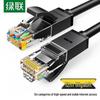 Ugreen Ethernet-кабель CAT6