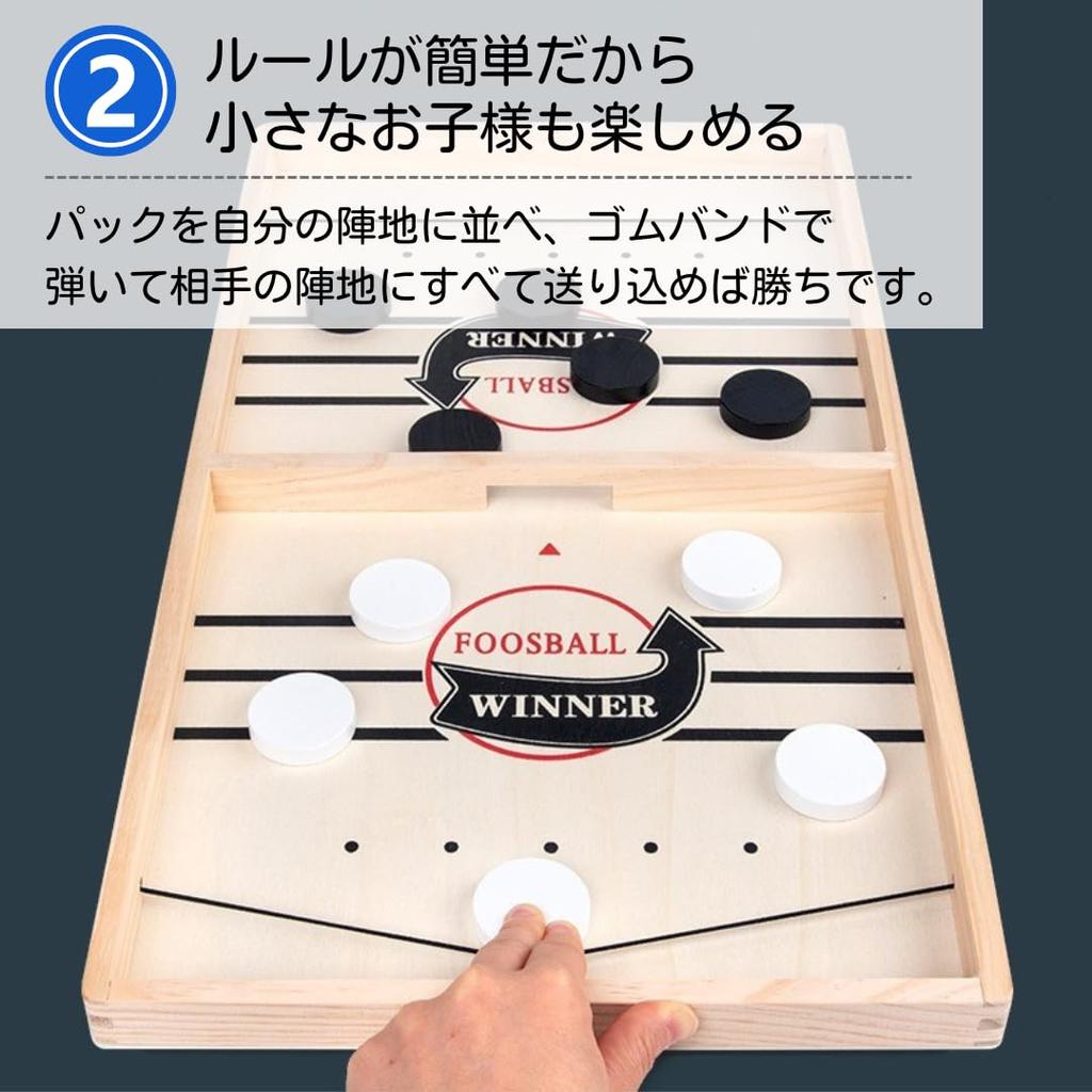 Ateena Sling Hockey Board Air Hockey Table Party Game for Elementary School and Adults Game, Game, Family, Students, (Type B)