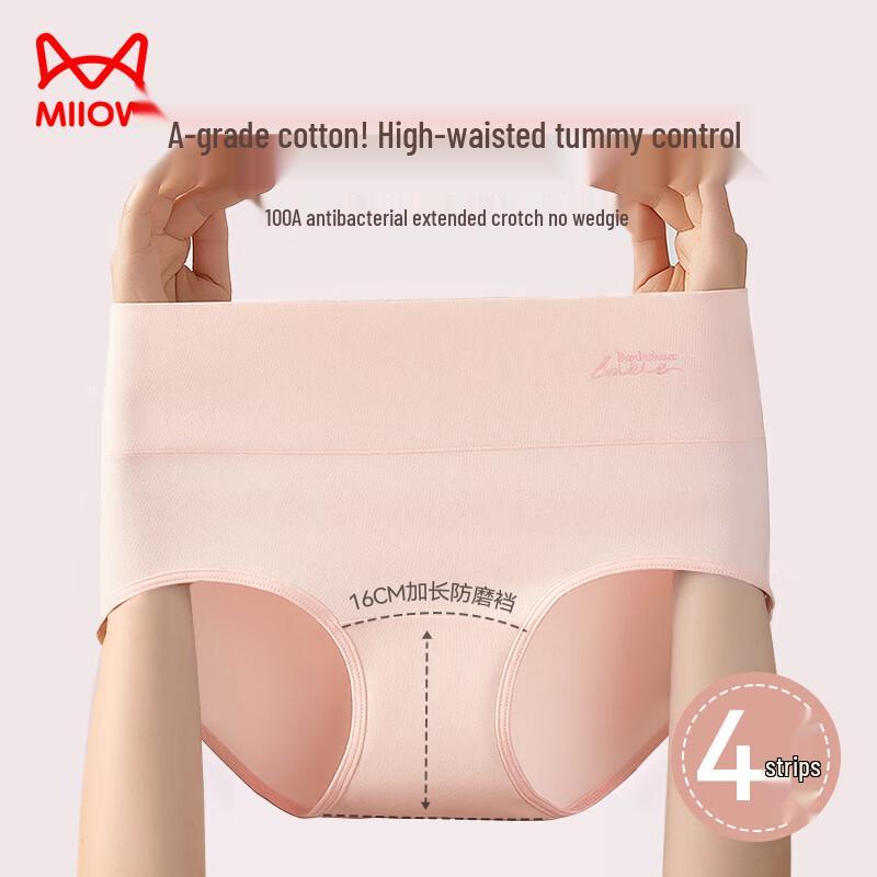 Женские хлопковые трусы с высокой талией, антибактериальные (4-Pack)