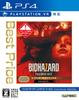 CAPCOM Biohazard 7 Resident Evil Золотое издание Грот