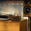 Douk Audio P7 Ламповый с Phono MM PSVANE ECC83 Новое производство Регулируемый Совместим с винилом и цифровым аудио Предусилитель/Проигрыватель