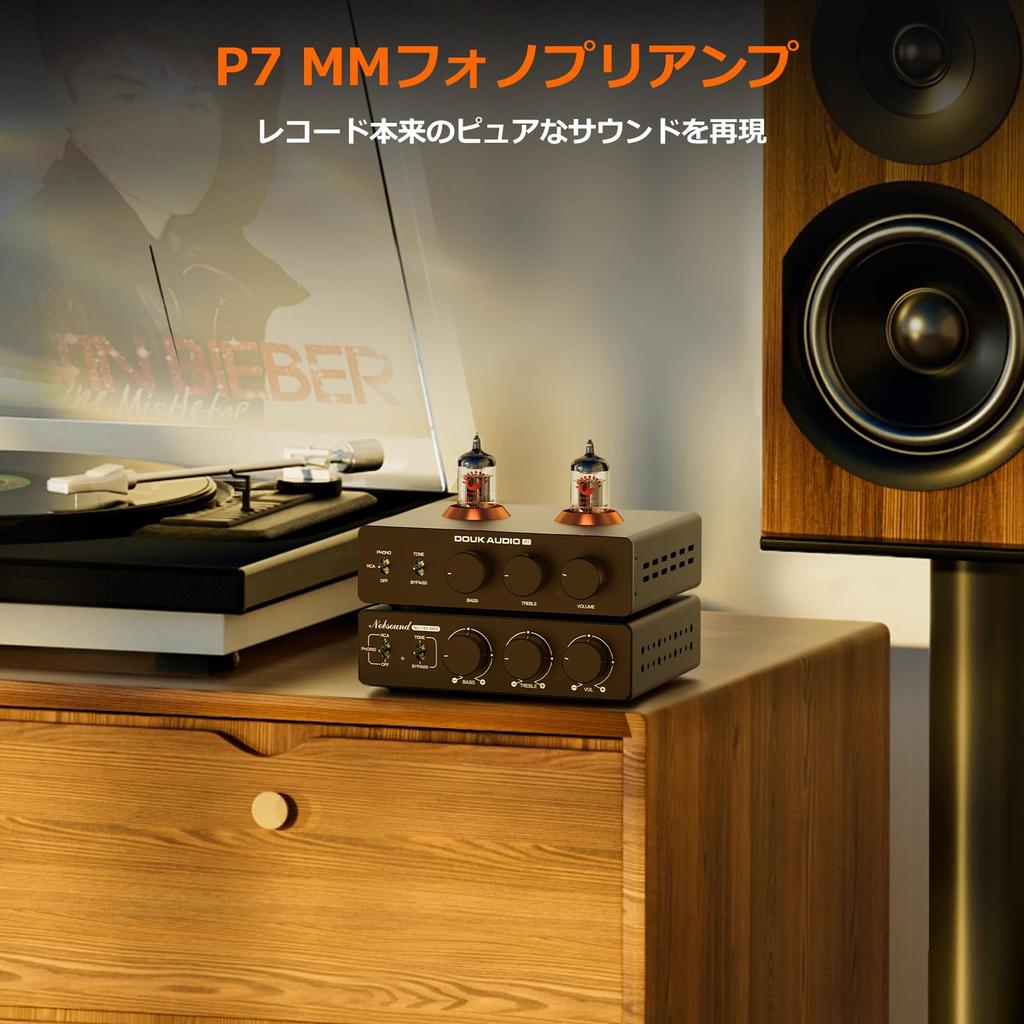 Douk Audio P7 Ламповый с Phono MM PSVANE ECC83 Новое производство Регулируемый Совместим с винилом и цифровым аудио Предусилитель/Проигрыватель