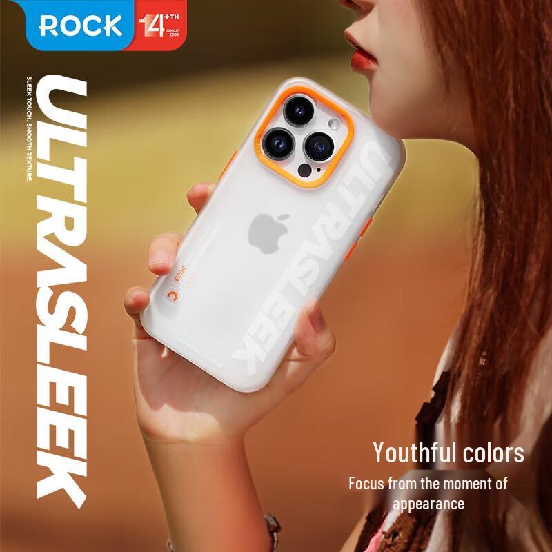 ROCK iPhone 15 Pro Frosted Skin-Feel Protective Case