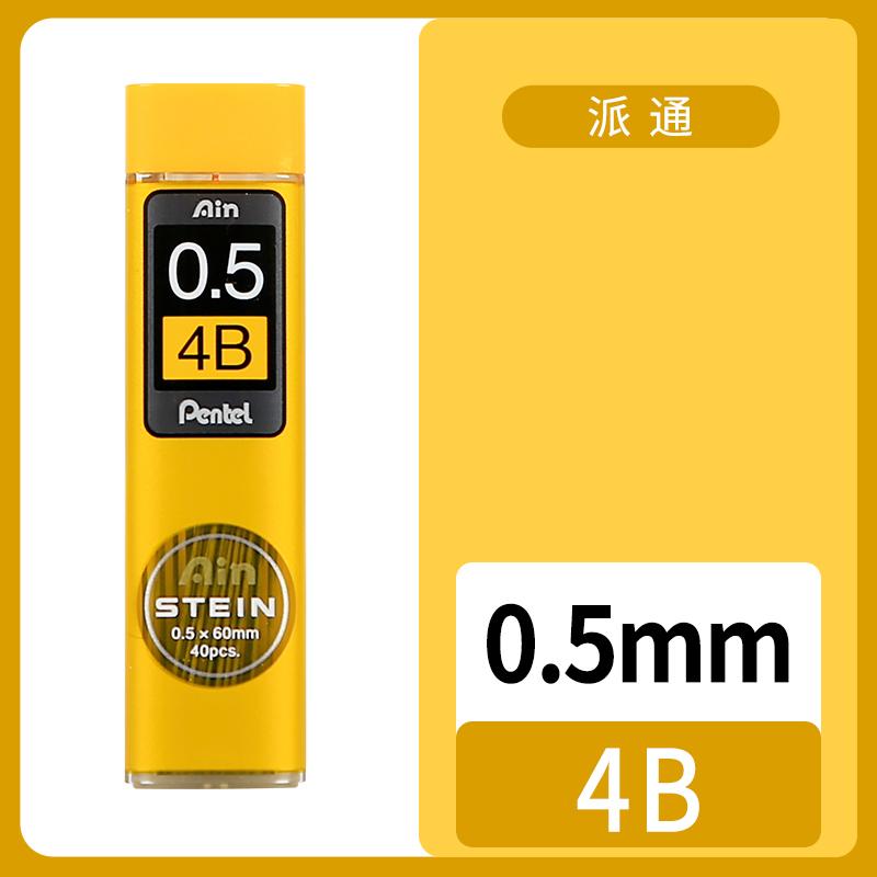 1 шт. Механический карандаш Pentel C275 Сверхтонкий HB/2B Черный полимерный грифель Stein 0,3/0,5/0,7/0,9 мм Канцелярские принадлежности