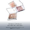 ETUDE My Best Tone Eye Palette Bargaining Palette with and Matte and Customizable [Etude Official] IE, Angel/Multi-Color Glitter, Shimmer, Eyeshadows,