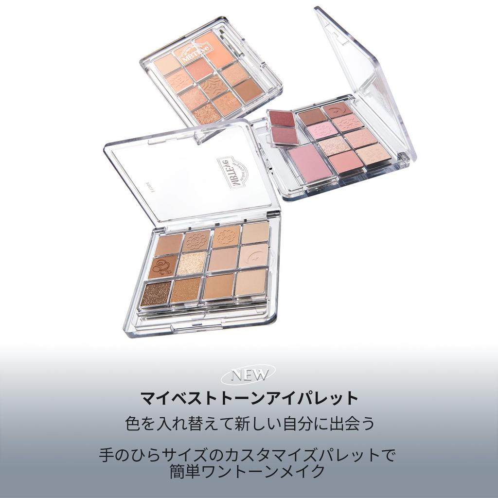 ETUDE My Best Tone Eye Palette Bargaining Palette with and Matte and Customizable [Etude Official] IE, Angel/Multi-Color Glitter, Shimmer, Eyeshadows,