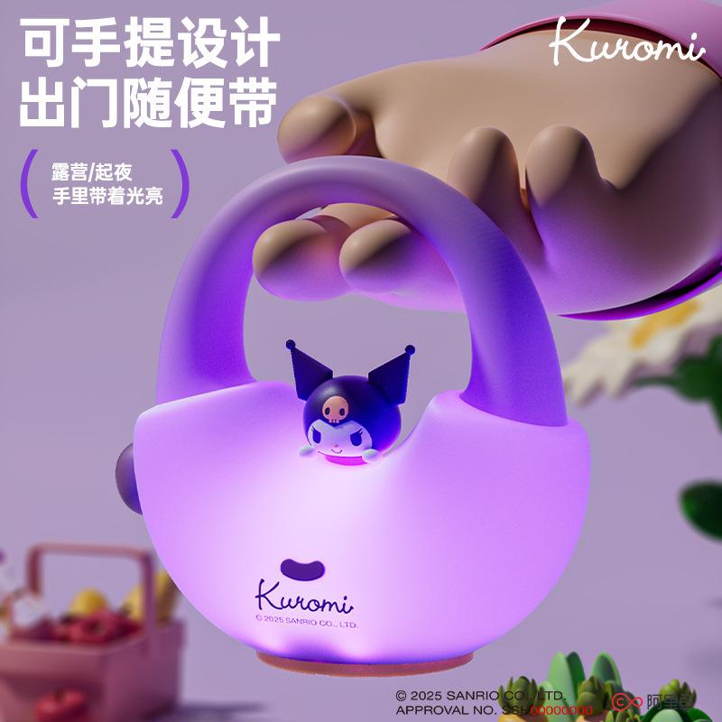 Сумка Sanrio силиконовый ночник для спальни атмосфера для сна украшение перезаряжаемый креативный светильник-хлопушка