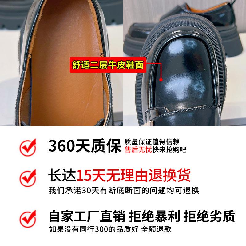 Кожаные мокасины женские 2025 весна новый британский стиль липучки одинарные туфли женские повседневные универсальные увеличивающие рост маленькие кожаные туфли