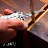 LEATHERMAN SIDEKICK Multi-Tool 14 Functions Spring Action Pliers Knife Saw Outdoor