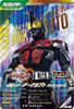 Ganba Legends LR Kamen Rider Dark Kabuto Rider Form SC05-034