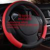 White Glue Inner Ring Leather Embossed Steering Wheel Cover: Eco-Friendly, Protective, Stylish Design