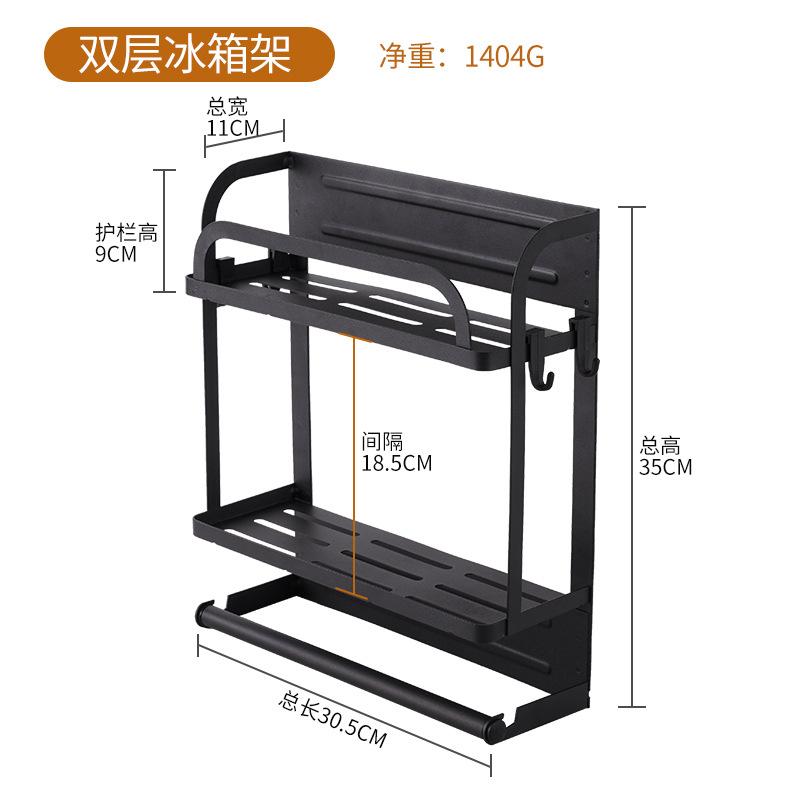 Кухонный органайзер для холодильника, боковая полка, держатель для боковой стенки, многофункциональный бытовой многоуровневый холодильник для хранения ZM922