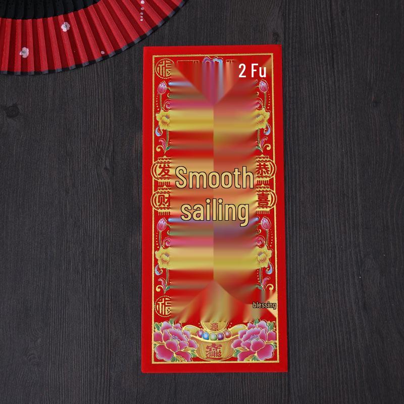 2026 Spring Festival Supplies: Gold Letter Couplets & Red Packets Set with Wall & Door Stickers