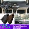 Для Seat Alhambra 2012-2021 Замшевая кожаный коврик на приборную панель Накладка на приборную панель Черный/Коричневый Панель приборов Солнцезащитная накладка Украшения 2012 2013