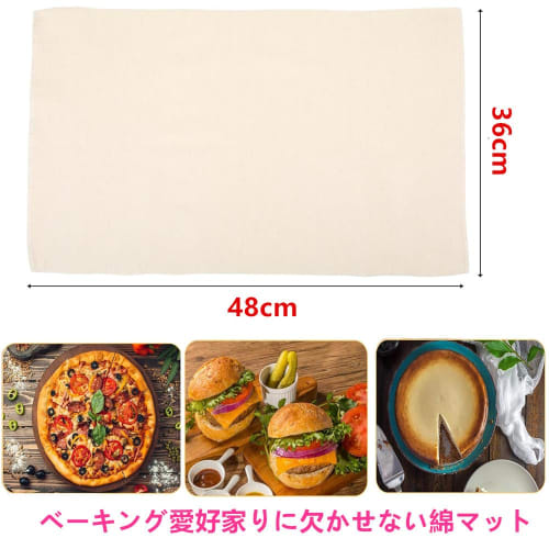 LIKENNY Bread Mat, Kneading Board, Bread Mat, Cooking Mat, Set of 2, 48*36cm, Fermentation Cloth, Canvas, Baker's Mat, Bread Making Tools, Pastry Tool