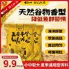 Порошок для прикормки Goujian Jianghu Пять Злаков