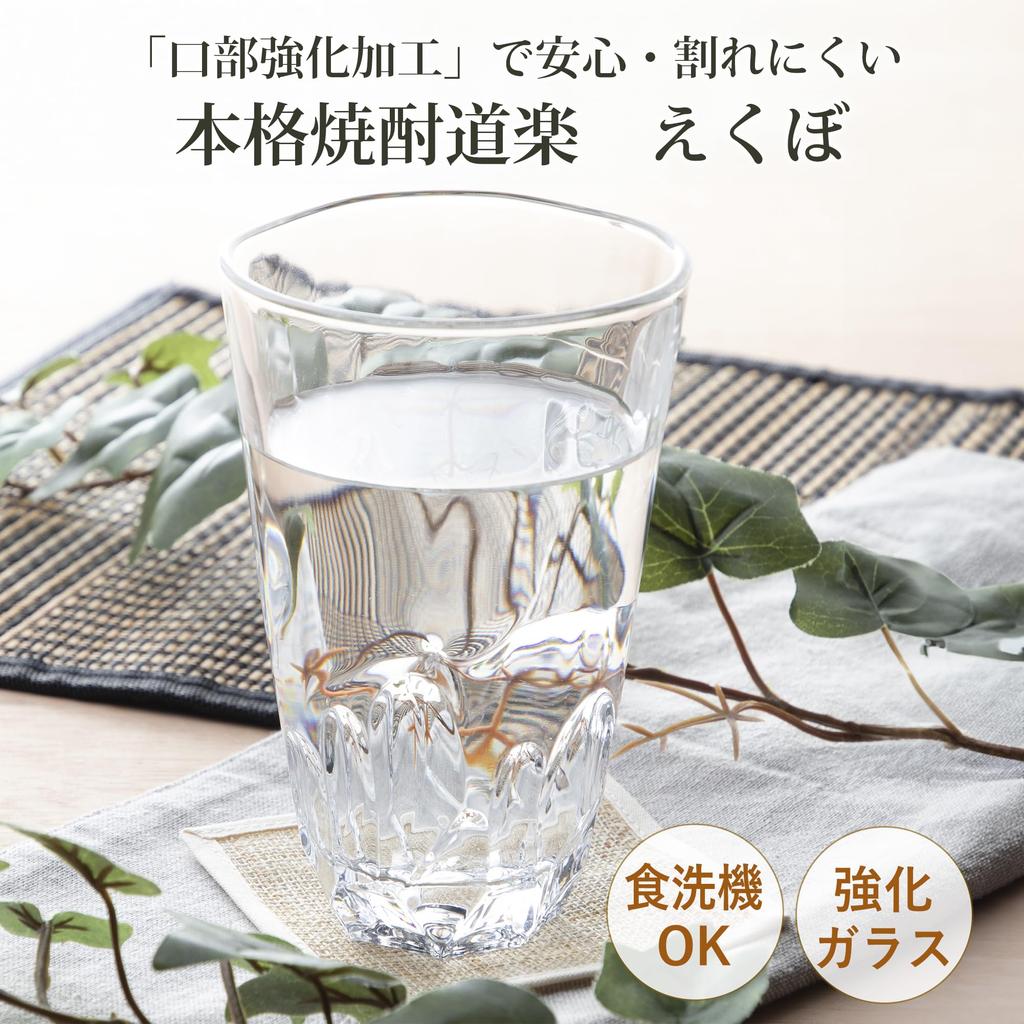 Toyo Sasaki Glass Tumbler Authentic Shochu Long Made In Dishwasher Shatter Shochu Sour Glass Glass Glass, Doraku, Dimples, Tumbler, 490ml, Japan,