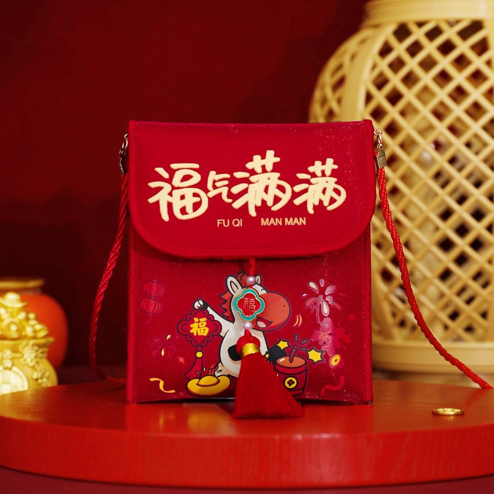 Traditional Chinese New Year Red Envelope Hongbao Brocade Embroidered God of Wealth Red Pocket with Rope Blessing