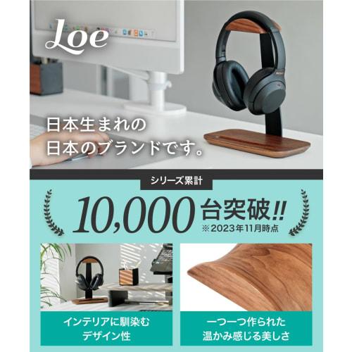 LOE T-Shaped Headphone Stand, Desktop Headset Stand, Wooden, Walnut
