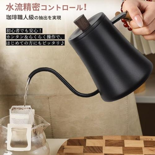 Sakura Direct Mail [IH Compatible] Food-Grade Stainless Steel Coffee Drip Pot, 600ml, Narrow Mouth Design, Removable Leather Handle, Black