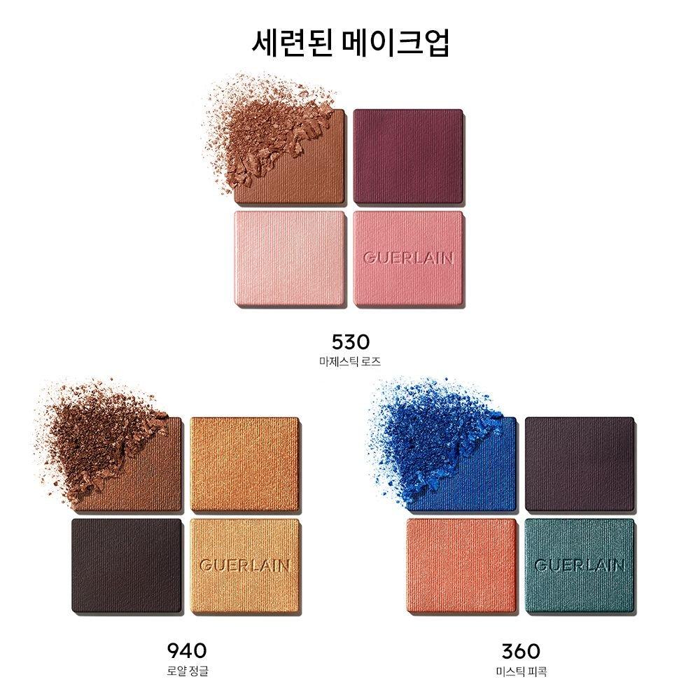 Guerlain Палетка теней Ombre G с мультиэффектом