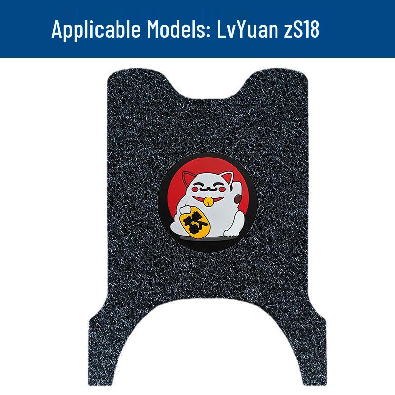 Электросамокат Lv Yuan ZS18 Прочные водонепроницаемые противоскользящие коврики для педалей
