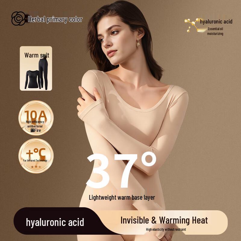 Женский ультратонкий термобелье базовый слой с антибактериальным и антистатическим эффектом