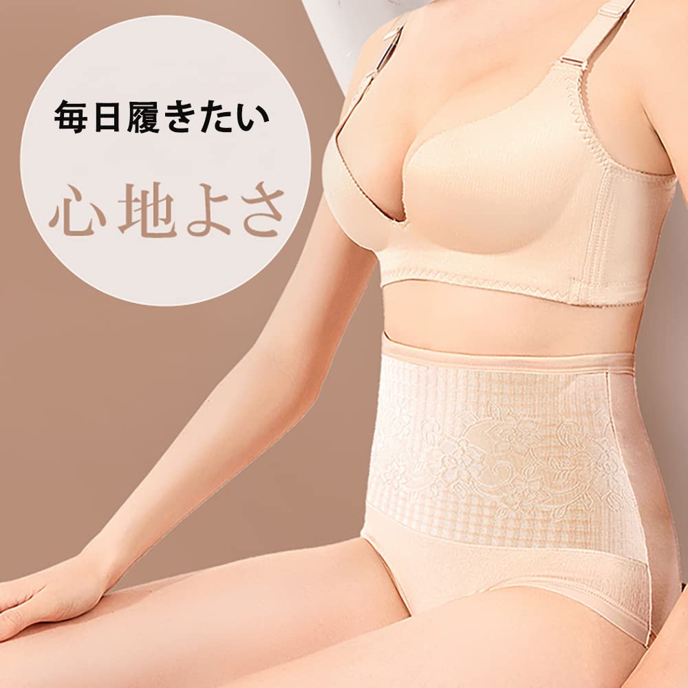 YOUHA Хлопковая грелка для живота Тепло, как от грелки с горячей водой Плюс персиковое нижнее белье для осени и зимы Темные женские трусики, 4 штуки, с высокой талией,