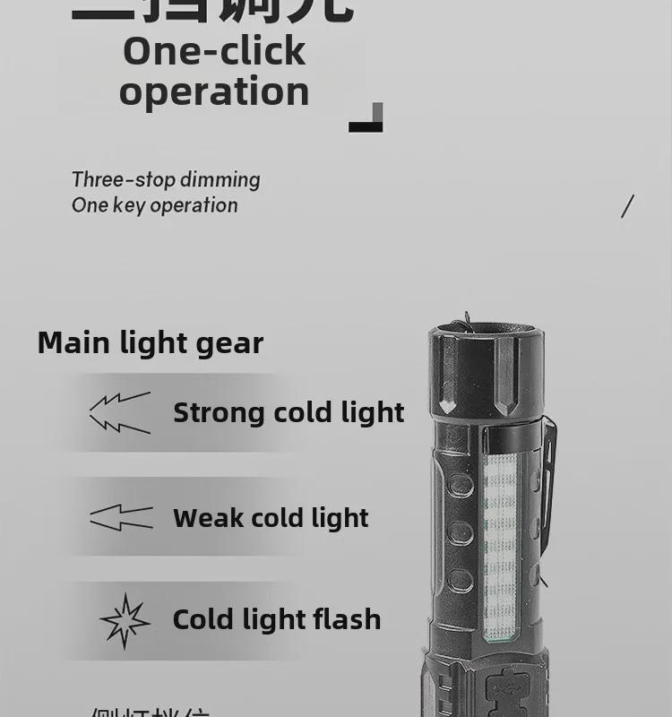 P50 Multifunctional Rechargeable Flashlight with Red/Blue Side Lights - Long-lasting Outdoor & Patrol Use.