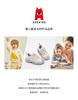 ABCkids Children's Sports Shoes