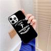 Eat Sleep Handball Repeat phone Case Cover For iPhone 17 Air 16 15 14 Plus apple 16 11 12 13 Pro Ma coque