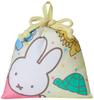 Marushin School Lunch Cup Small Drawstring Miffy Perfect for Boys and Perfect for Preschool and Elementary H20 X 5825003400 Bag, Holder, Bag, Design,