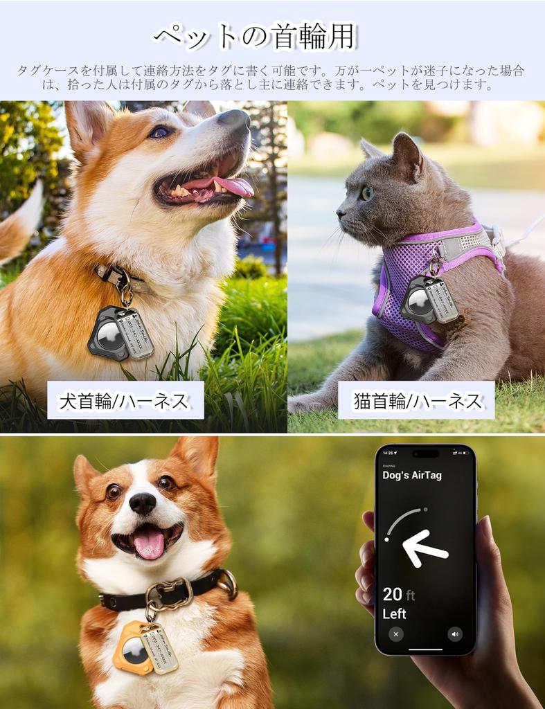 Be Attached with a Name PROfezzion AirTag Case for Pet Key Loss Writing Contact Information So You Can Get Your Wire Ring AirTag Film AirTag Easy To