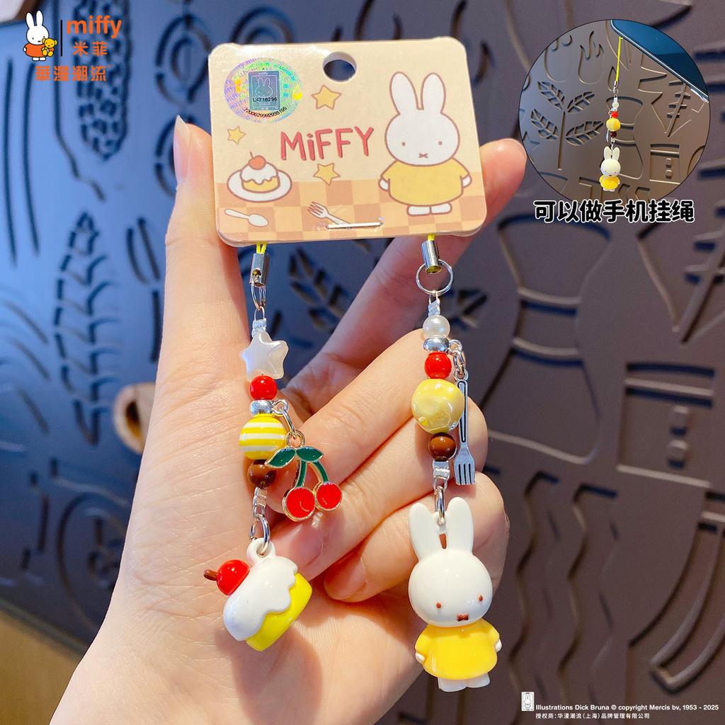 Kawaii Miffy Rabbit Keychain Cute Boris Bear Doll Diy Keychain Cartoon Creative Mobile Phone Chain Gift