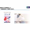 Japan Pack Garbage Bags, White, Semi-Transparent, 45L, 80cm x 65cm x 0.011mm Thick, Environmentally Friendly, Ultra-Resource-Saving Poly Bags, Embosse
