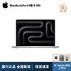 Apple MacBook Pro 14 дюймов M5 2025 (Китайская версия)