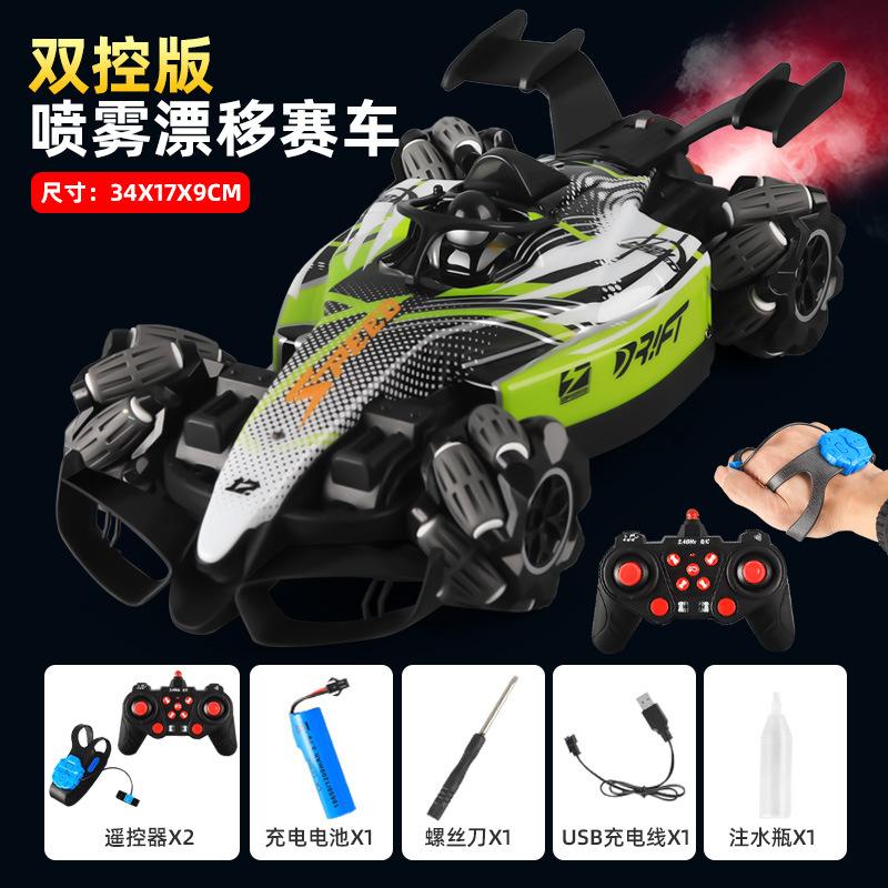 F1 игрушечный автомобиль с дистанционным управлением, индукционная машина для мальчиков, гоночный автомобиль с распылением, детский, заряжаемый, электрический, трюковый, дрифт, 4WD