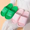 Sandals Female Summer Home Soft Bottom Couples Stop Slip Cartoon Rabbit Male Indoor Bath Slippers