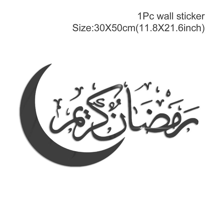 Eid Mubarak Wall Stickers Ramadan Decoration Decor for Home 2026 Eid Ramadan Kareem Islam Muslim Party Supplies Eid Al-fitr