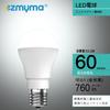 Mini Krypton LED Bulbs, 17mm Base Diameter, Daylight White, 60W Equivalent, Wide Beam, 760lm, Set of 2, Compatible with Insulated Fixtures