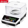 Yingheng Rechargeable High-Precision Digital Lab Scale