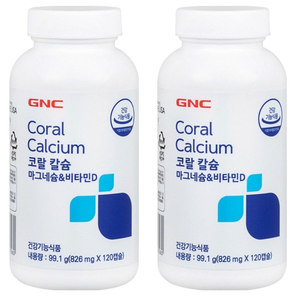 GNC Коралловый Кальций Магний Витамин D 120 Таблеток (2 шт.)