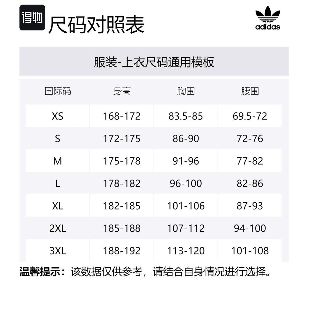 adidas Оригиналы CITY SKATE Куртки и Пальто Мужские Strata Оливково-Зеленый/Темно-Зеленый JC6842