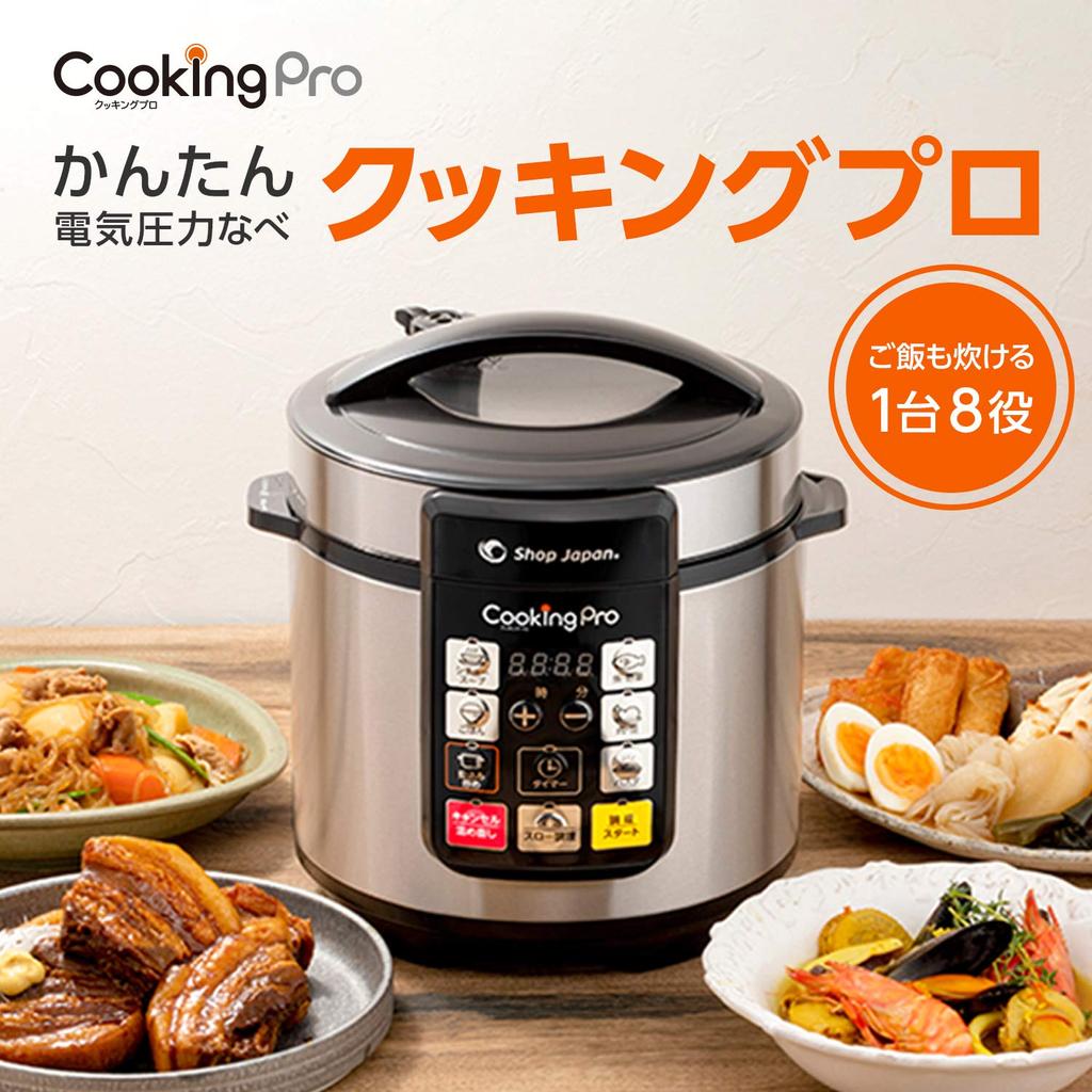 Магазин Japan Cooking Pro Серия Специальная паровая решетка 162 x 42 мм с ручкой Серебристая Паровая решетка Cooking Pro [Официальная] 2-уровневая (3,2 л) CKP-MDAM