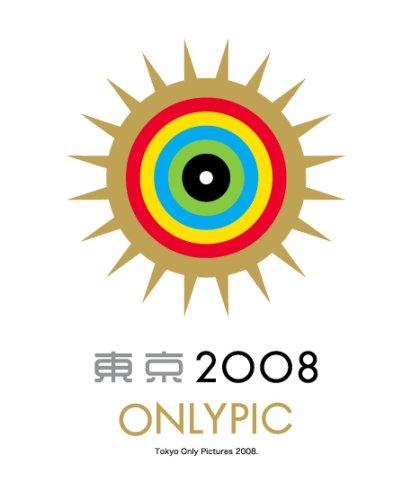 Tokyo Onlypic Kin Medal Box